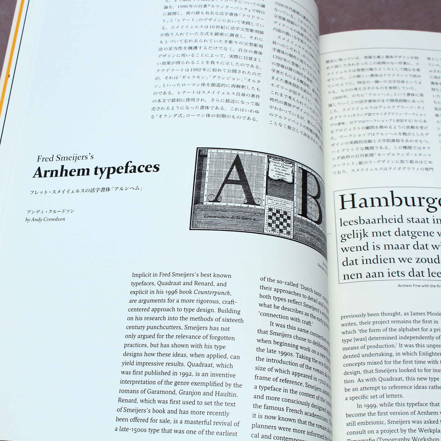 IDEA DOCUMENT: The World of Type Design