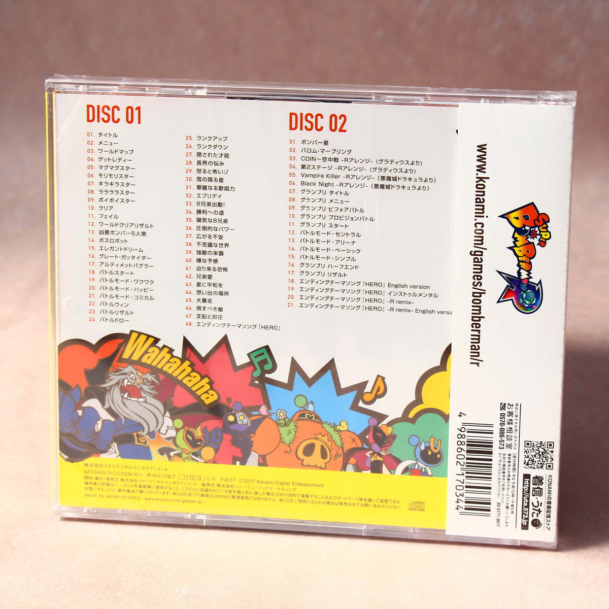 Super Bomberman R Original Soundtrack