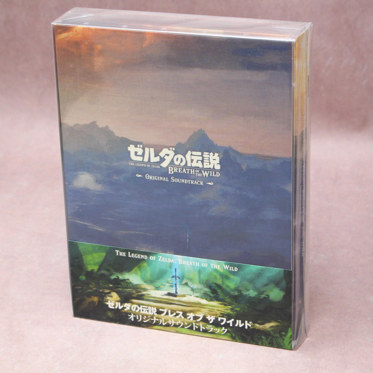 Zelda: Breath Of The Wild Soundtrack Is Scoring A Gorgeous Vinyl Release Next Year | Nintendo Life Zelda: Breath Of The Wild Soundtrack Is Scoring A Gorgeous Vinyl Release Next Year | Nintendo Life