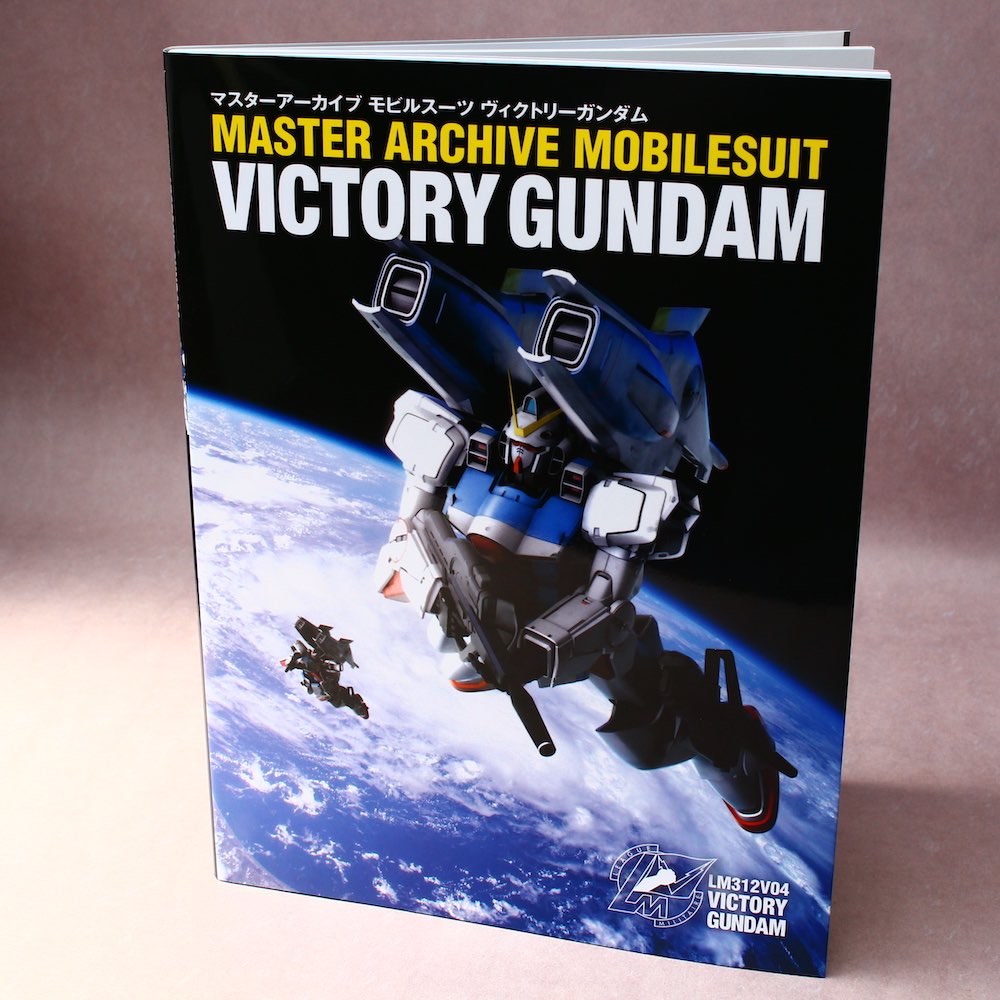 Master Archive Mobilesuit - Victory Gundam – Otaku.co.uk