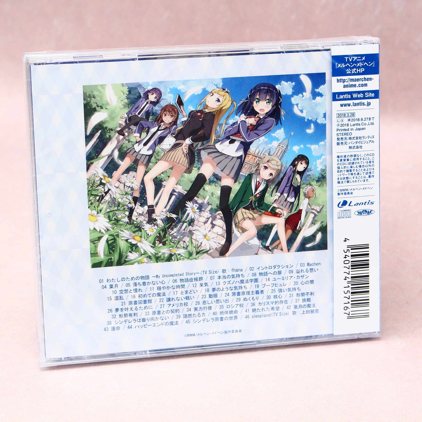 MärMäd Musik - Märchen Mädchen Original Soundtrack