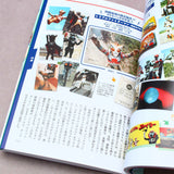 Encyclopedia of Nostalgic Japanese Trading Cards