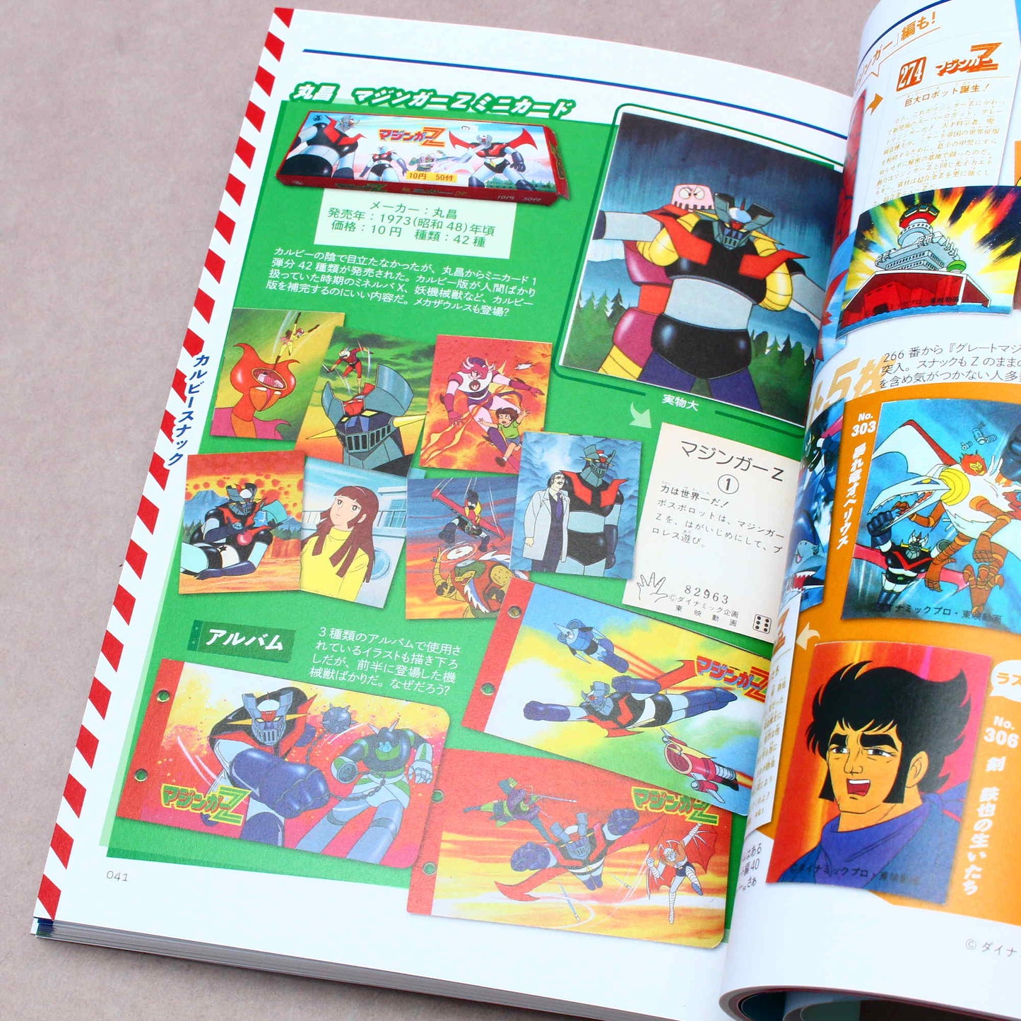 Encyclopedia of Nostalgic Japanese Trading Cards