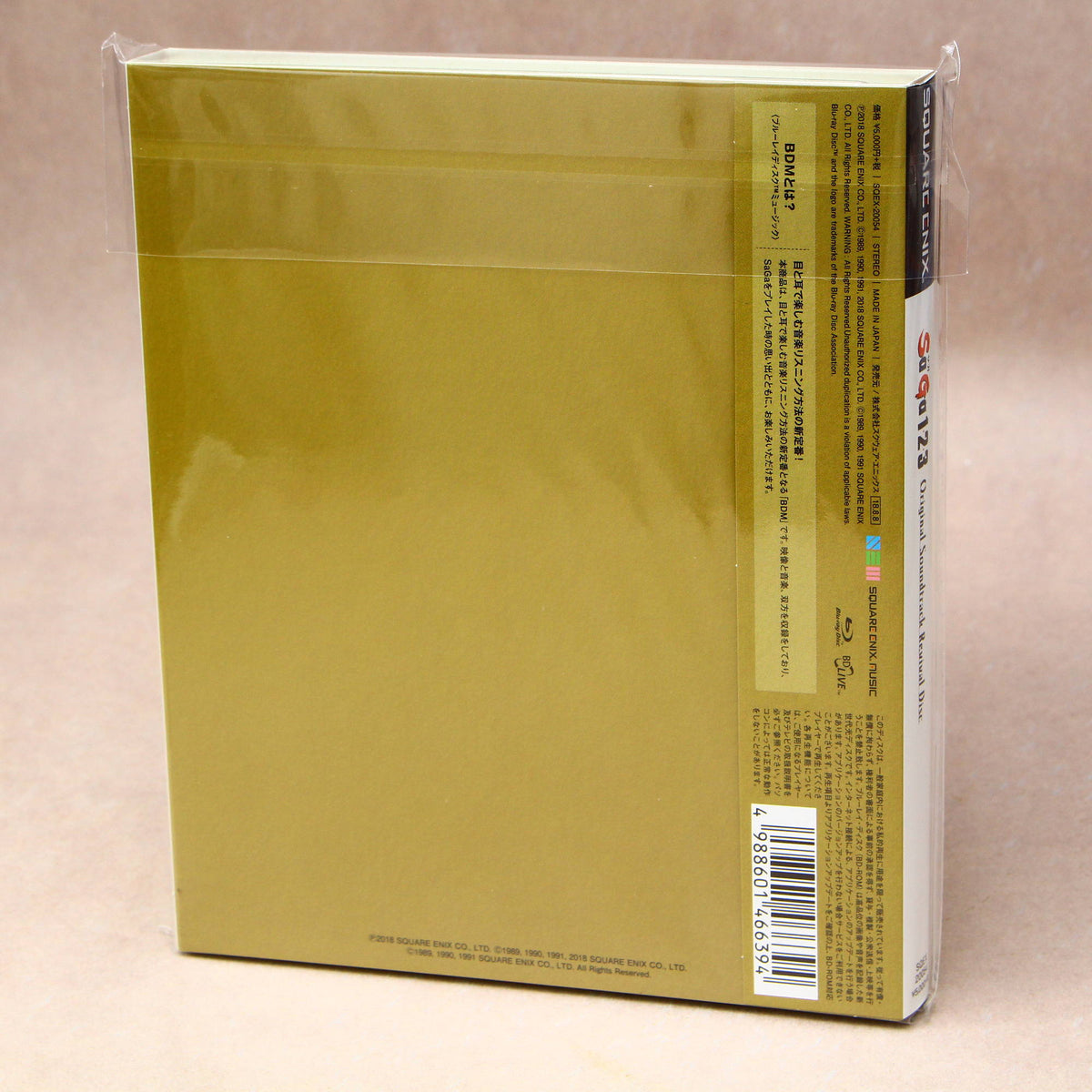 SaGa 1,2,3 Original Soundtrack Revival Disc - Blu-ray Disc Music