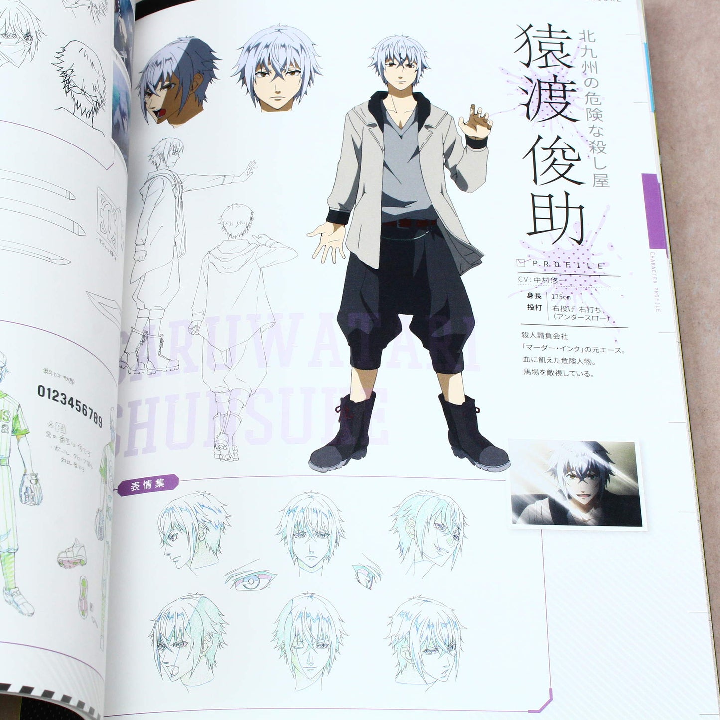 Hakata Tonkotsu Ramens - Official Fan Book