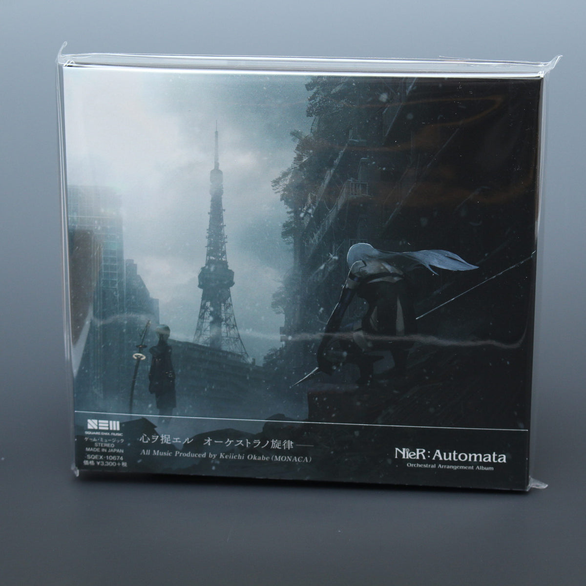 アニメ Nier Orchestral Arrangement Sp Box Edit UNBOXING | NieR - Orchestral Arrangement Soundtracks (Special Box