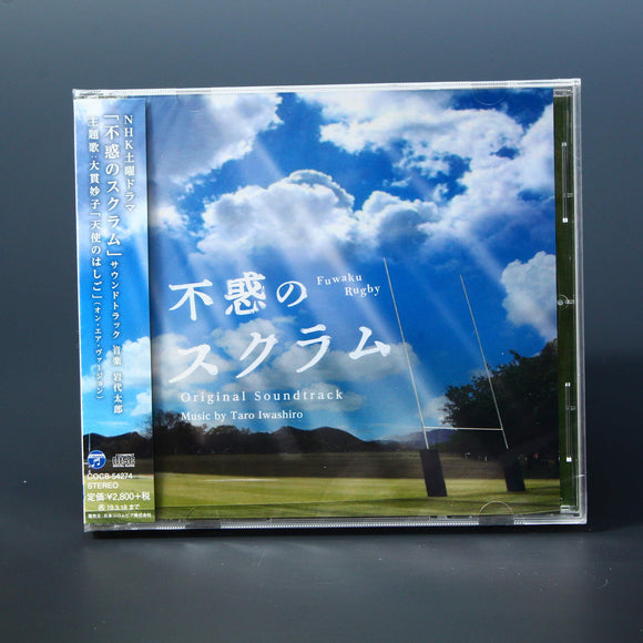 Taro Iwashiro - Fuwaku Rugby / Fuwaku no Scrum - Soundtrack