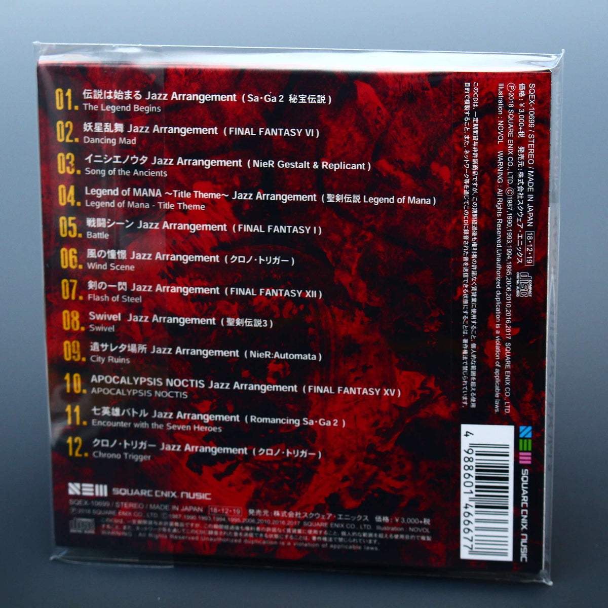 SQUARE ENIX JAZZ Vol. 2