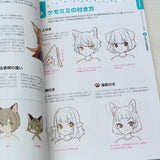 Kemomimi Character Design Book