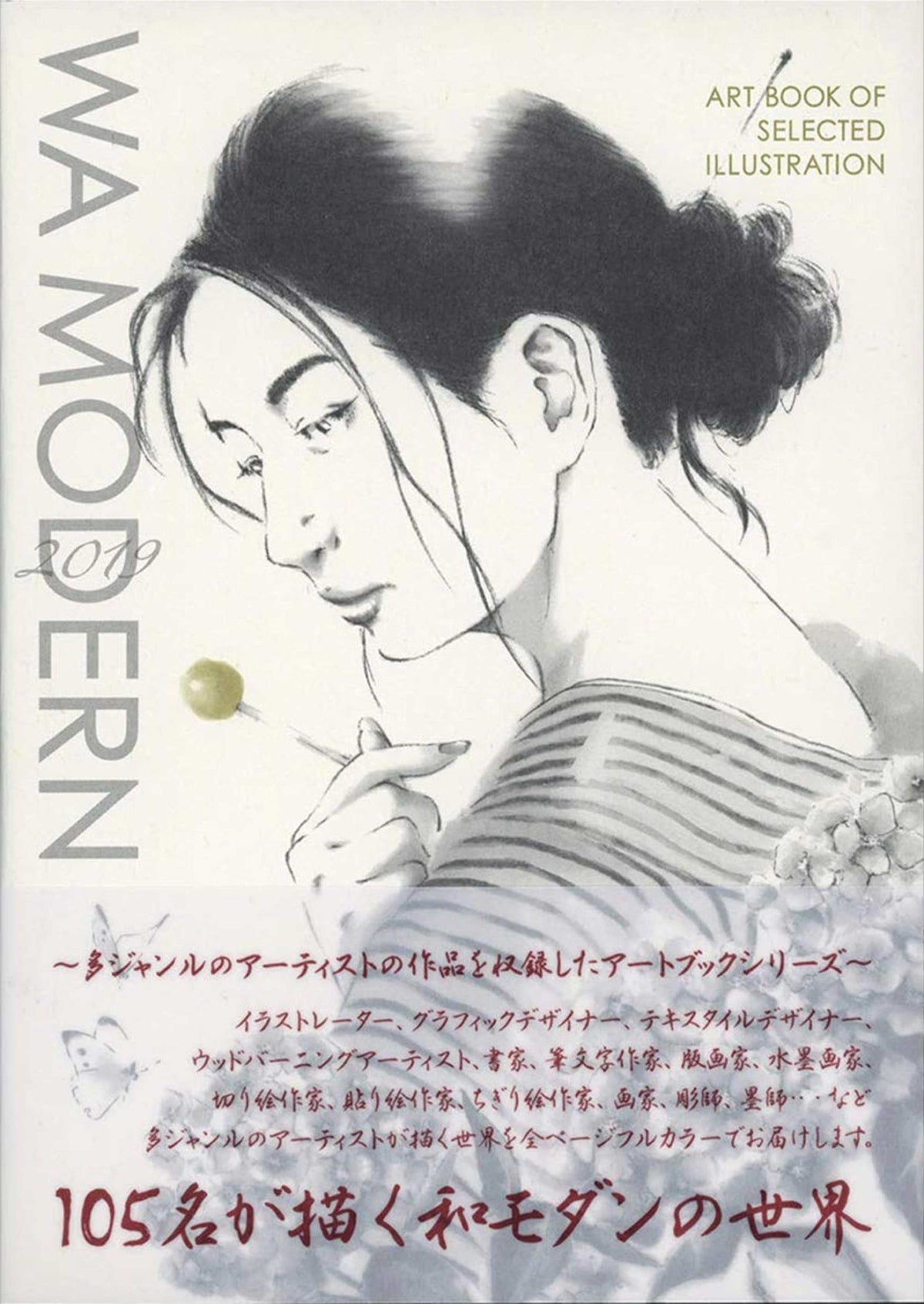 Art Book of Selected Illustration: Wa Modern 2019