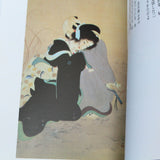Kaburaki Kiyokata - Nihonga Art Book