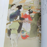 Kaburaki Kiyokata - Nihonga Art Book