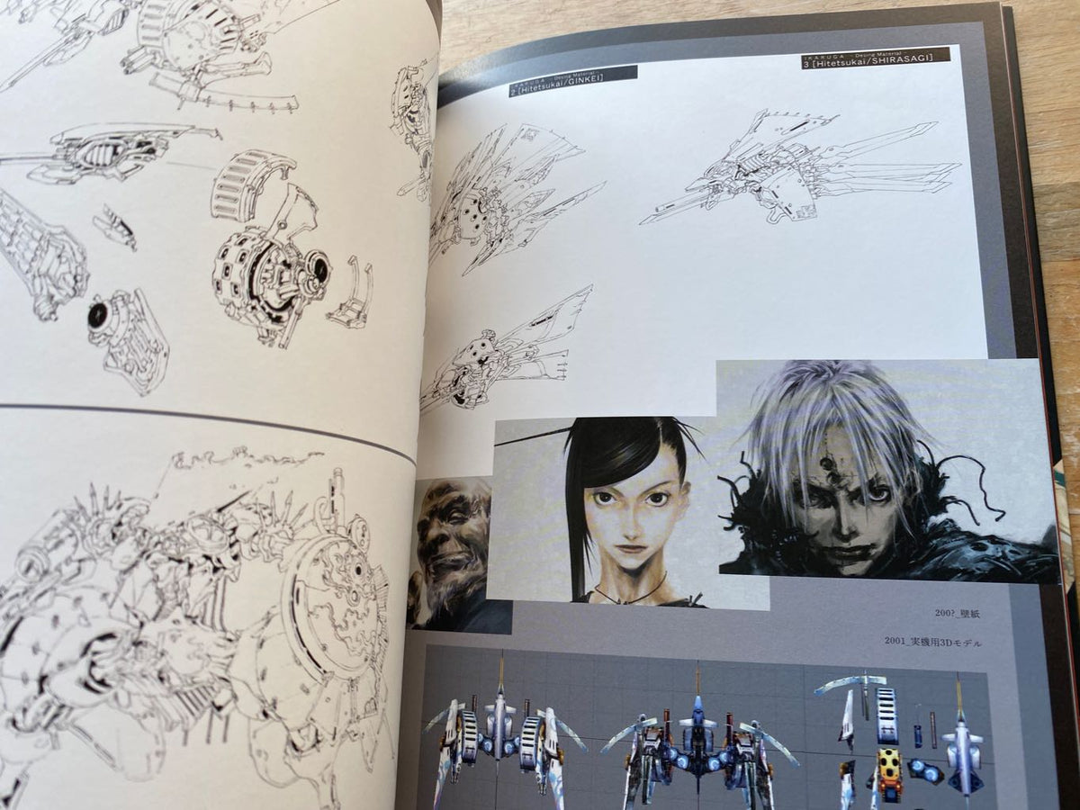 Yasushi Suzuki Art Early Works - Sakubou