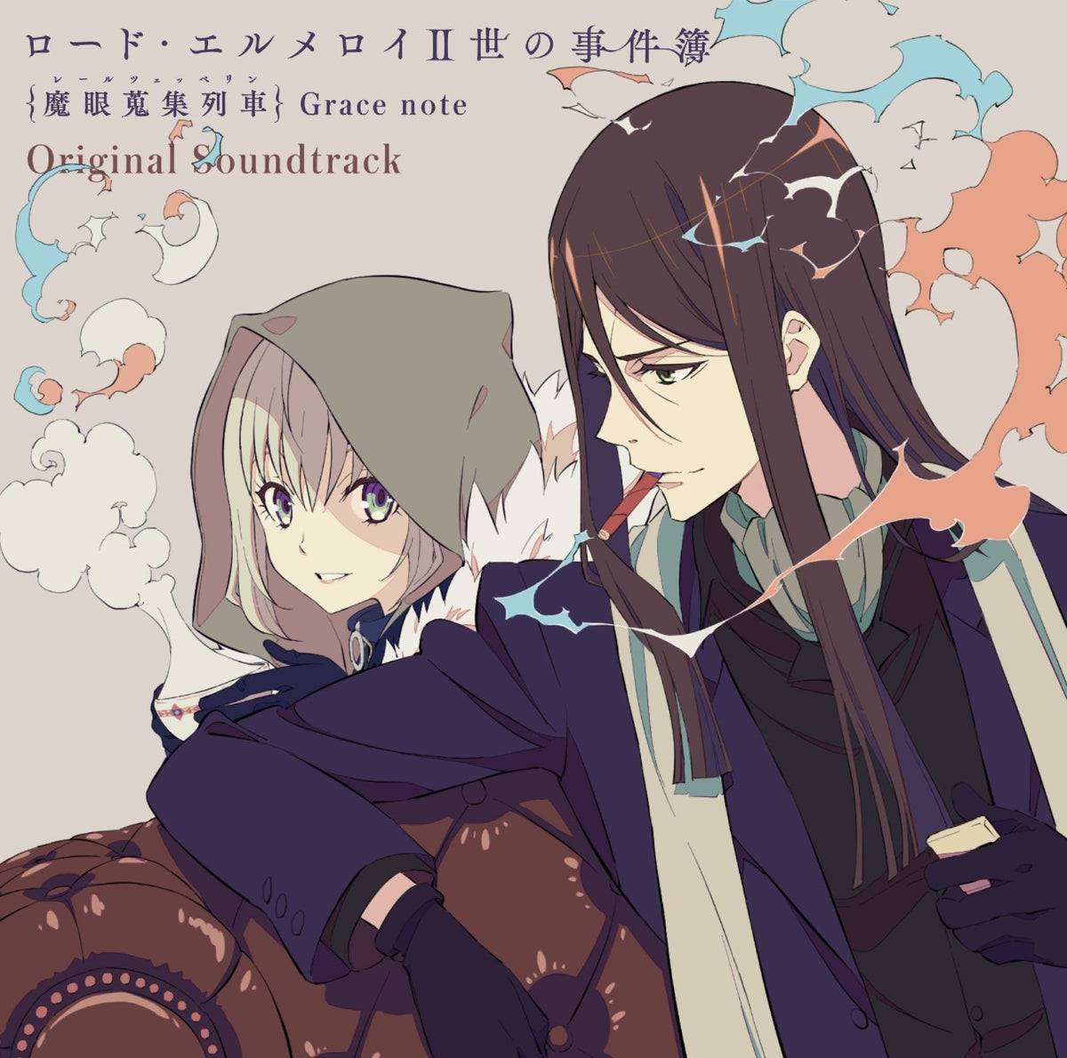 LORD EL-MELLOI 2`S CASE FILES RAIL ZEPPELIN GRACE NOTE