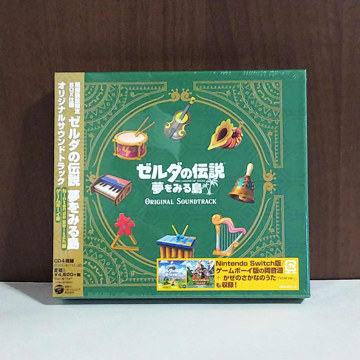The Legend of Zelda: Link's Awakening Original Soundtrack – Otaku