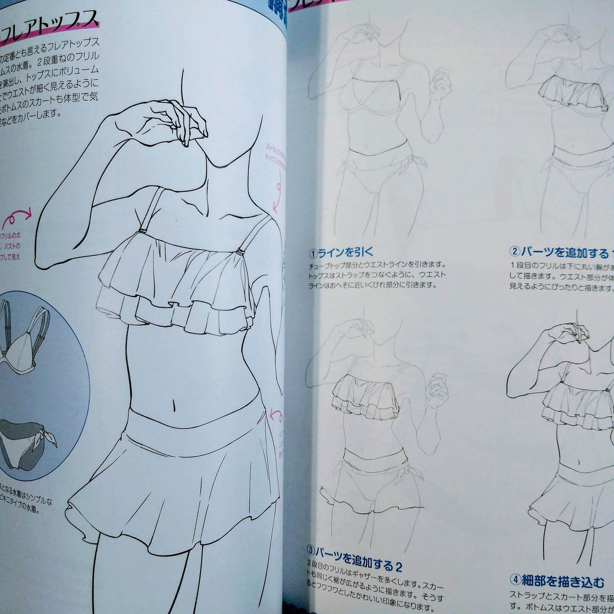 How to Draw Girls Swimming Costume
