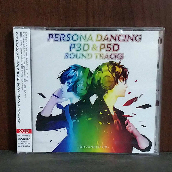 Persona Dancing  P3D and P5D Soundtracks - Advanced CD