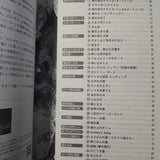 Studio Ghibli Hayao Miyazaki - Guitar Solo Score Book plus CD