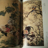 Ito Jakuchu Art Collections
