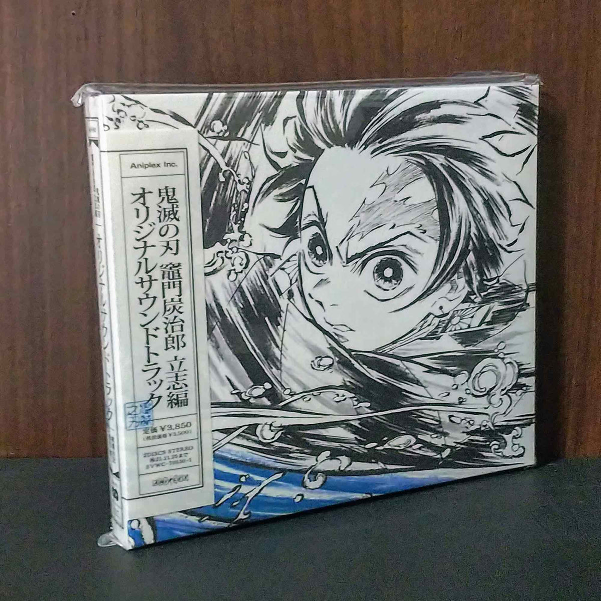 Demon Slayer Kimetsu No Yaiba Kamado Tanjirou Risshi Hen