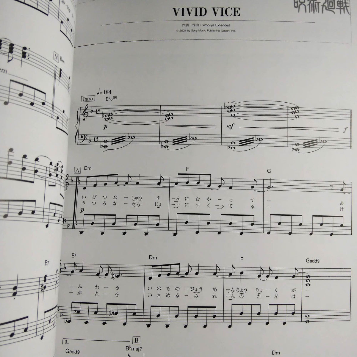 JUJUTSU KAISEN - Piano Solo Score Book