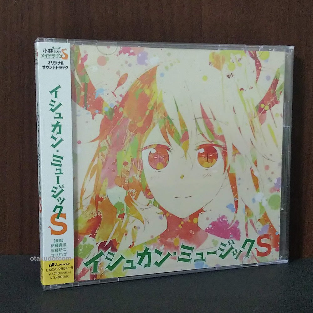 Miss Kobayashi's Dragon Maid S Original Soundtrack
