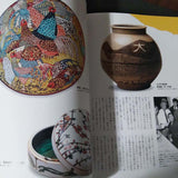 Bessatsu Taiyo magazine - Kiyoshi Yamashita