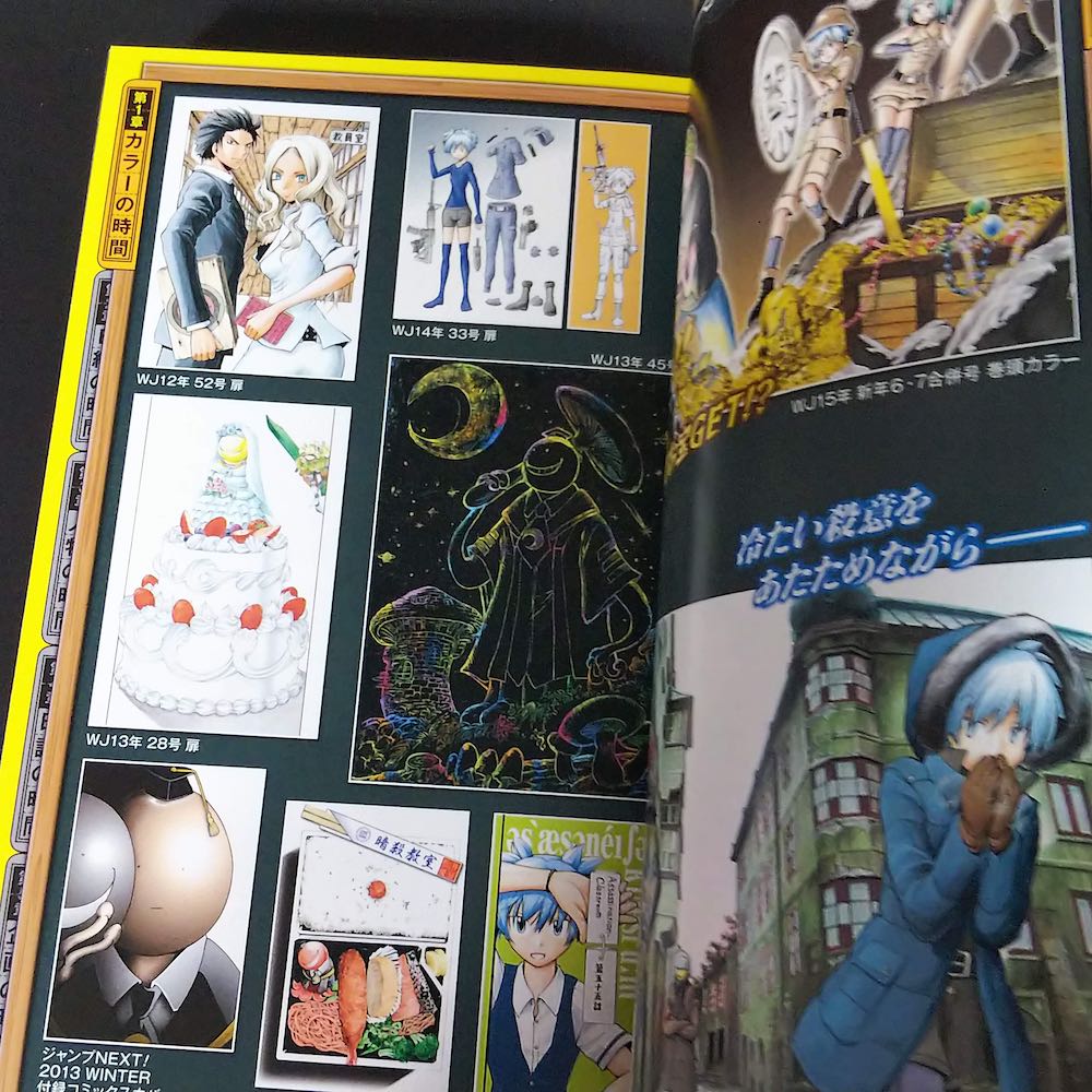 Assassination Classroom Official Character Book