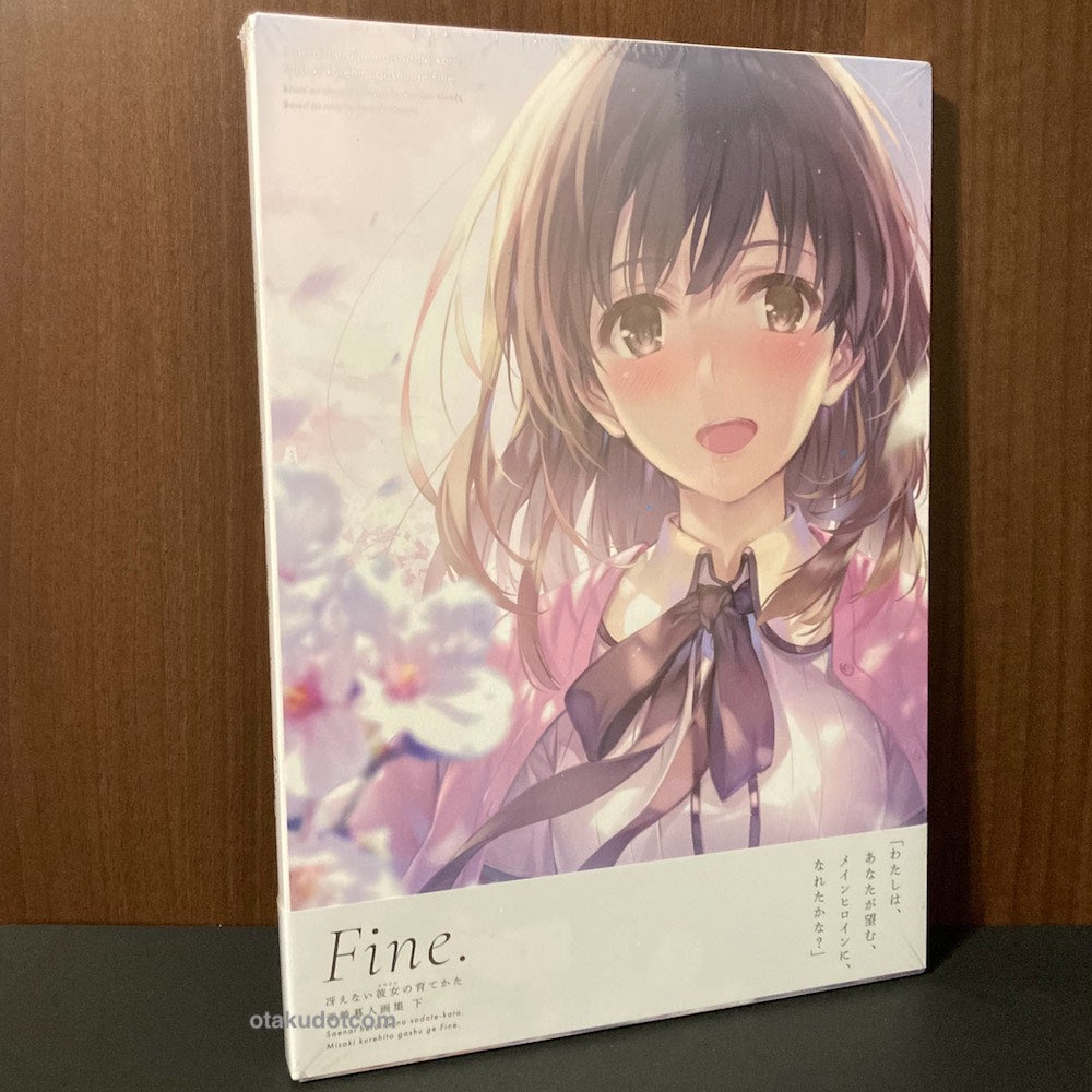 Saekano How to Raise a Boring Girlfriend - Misaki Kurehito 2 Fine