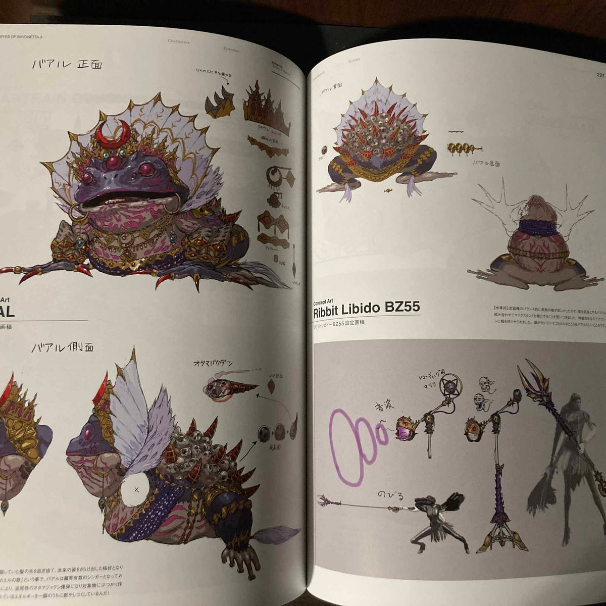 Bayonetta 3 Official Art Book - The Eyes of Bayonetta 3 – Otaku.co.uk