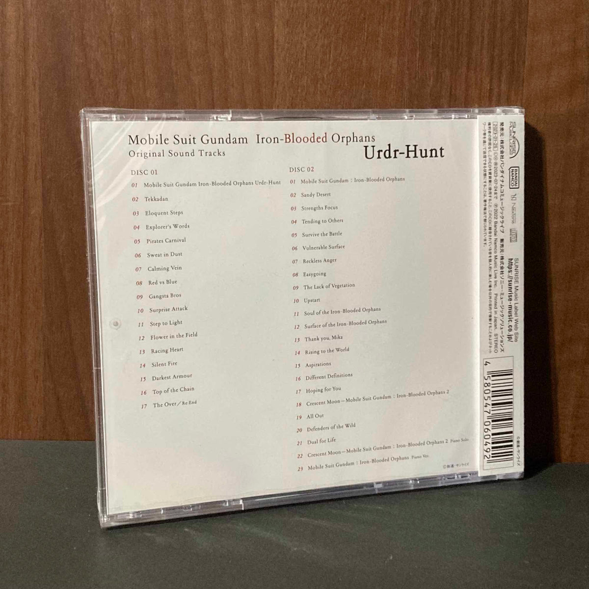 Mobile Suit Gundam IronBlooded Orphans UrdrHunt OST Otaku.co.uk