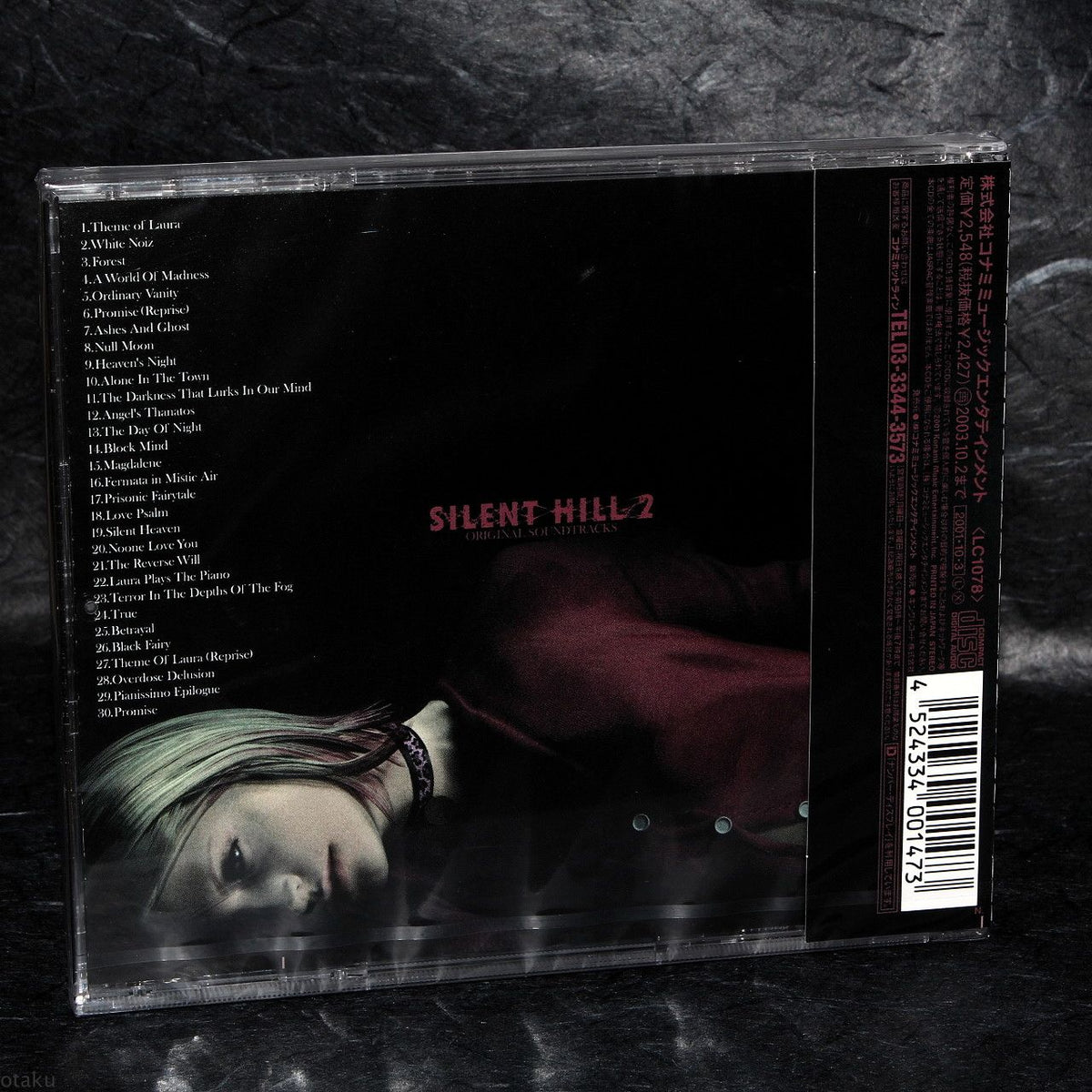 Silent Hill 2 - Original Soundtrack – Otaku.co.uk