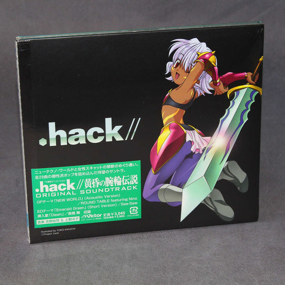 .Hack//Tasogare No Udewa Densetsu Original Soundtrack