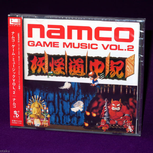 Namco Game Music 2