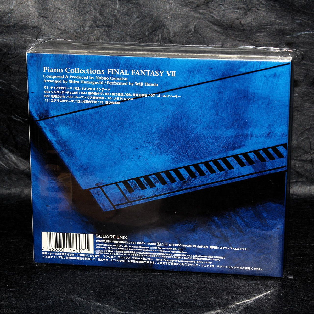 Final Fantasy VII Piano Collections