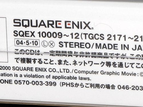 Final Fantasy IX Original Soundtrack