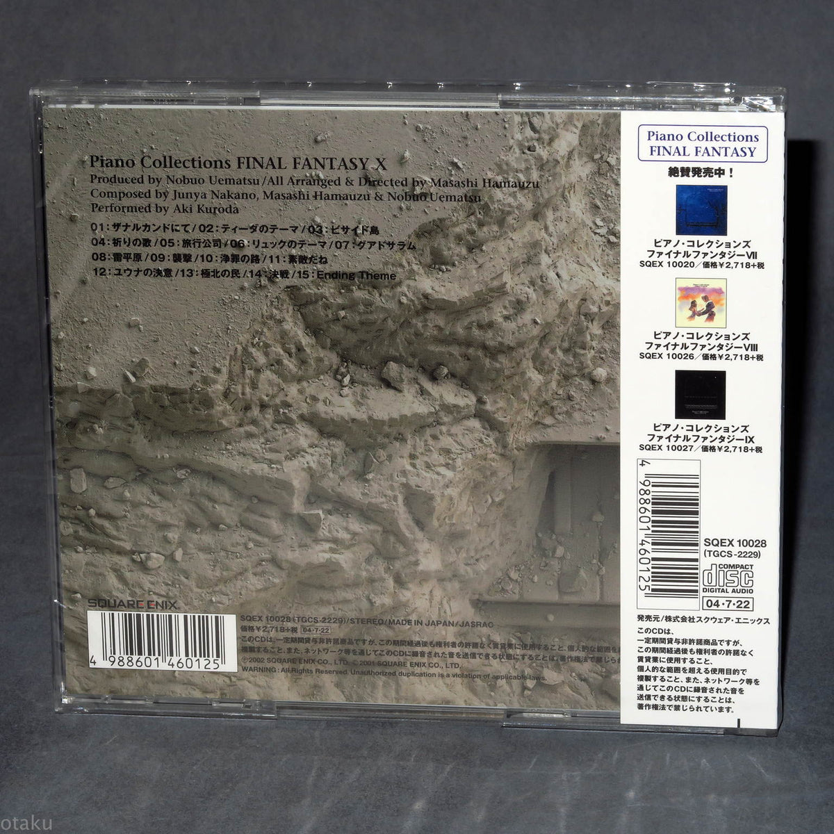 Final Fantasy X Piano Collections