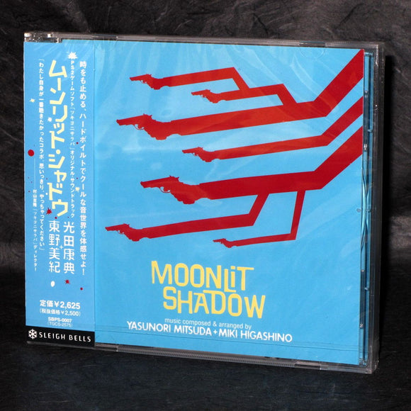 Moonlit Shadow / Tsukiyo Ni Saraba - Yasunori Mitsuda