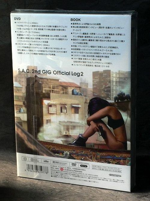 Ghost In The Shell S.a.c. 2nd Gig Official Log 2