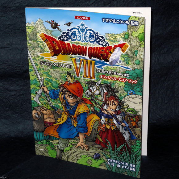 Dragon Quest VIII - Piano Score Book