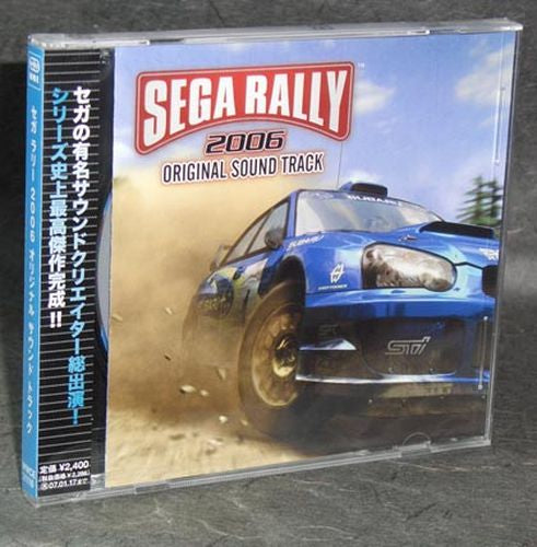 Sega Rally 2006 - Original Soundtracks