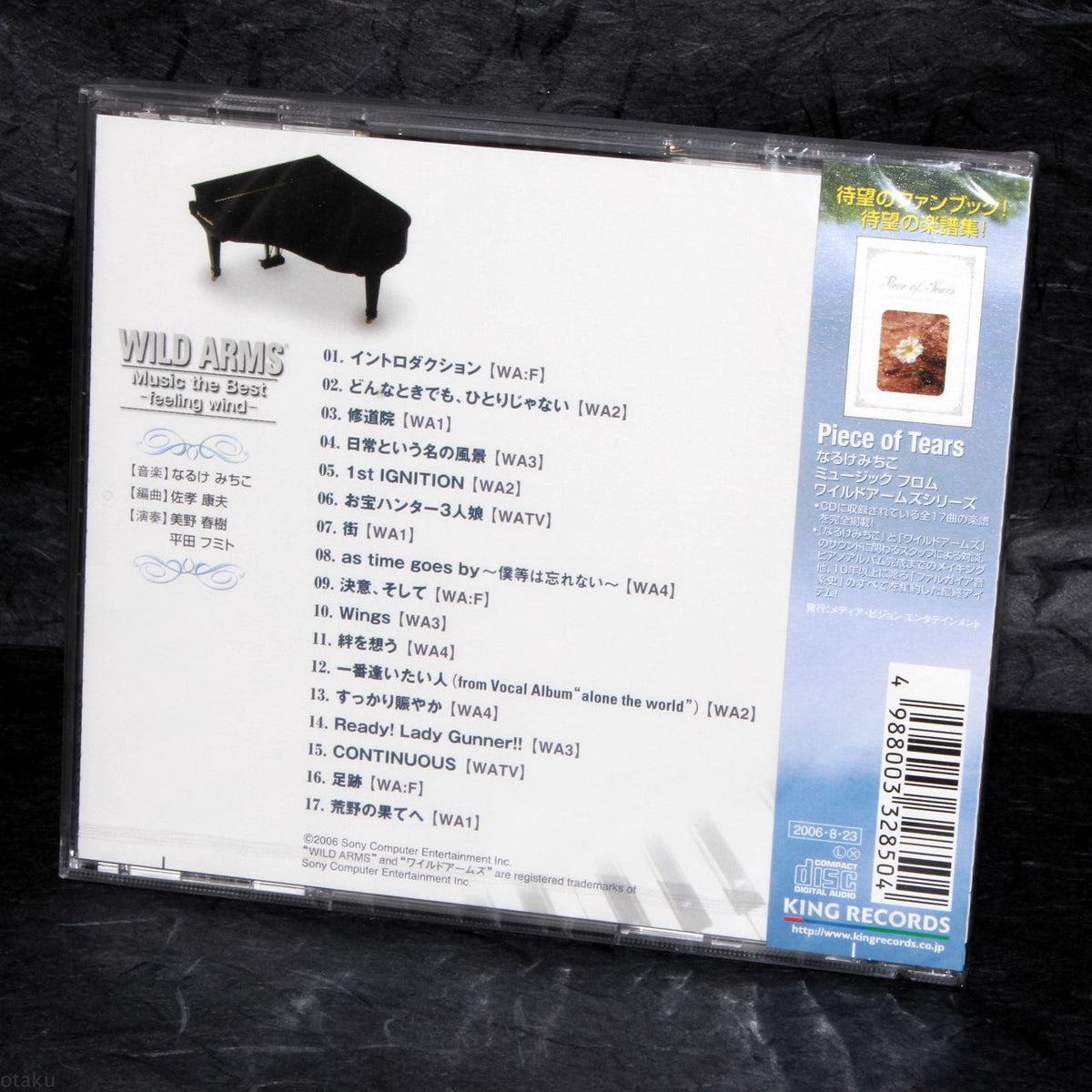 Wild Arms Music The Best Feeling Wind Piano Arrange Otaku.co.uk