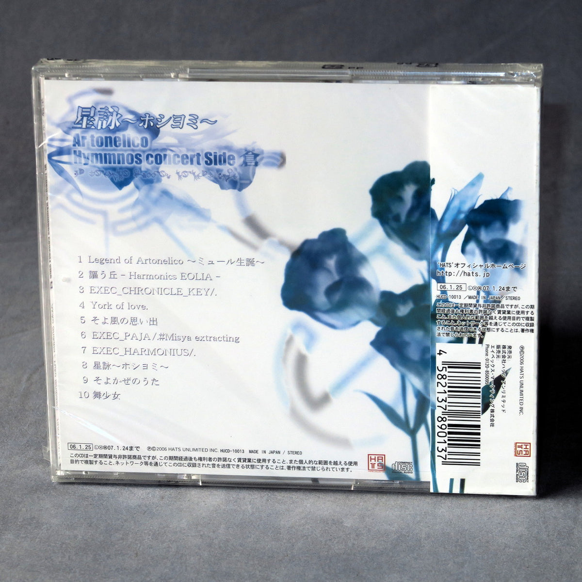 Ar Tonelico Hymmnos Concert Side Ao