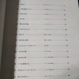 Studio Ghibli - Piano Sounds Music Score Book plus CD