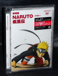 Naruto Shippuden The Movie