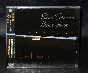 Joe Hisaishi - Piano Stories Best 88 - 08