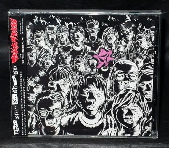 Maximum The Hormone Zawa.. ..zawa
