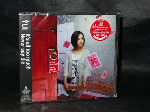 Yui It's All Too Much / Never Say Die - CD Plus Dvd