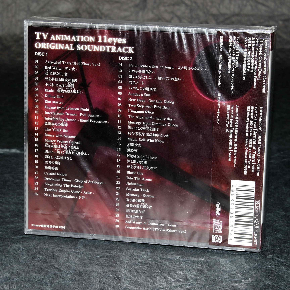 11 Eyes Anime Music CD Soundtrack – Otaku.co.uk