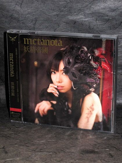 Yousei Teikoku metanoia CD plus DVD